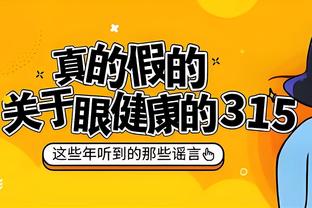 圣诞日常拉？库里21中7仅得18分 正负值-26 全场仅一个三秒罚球